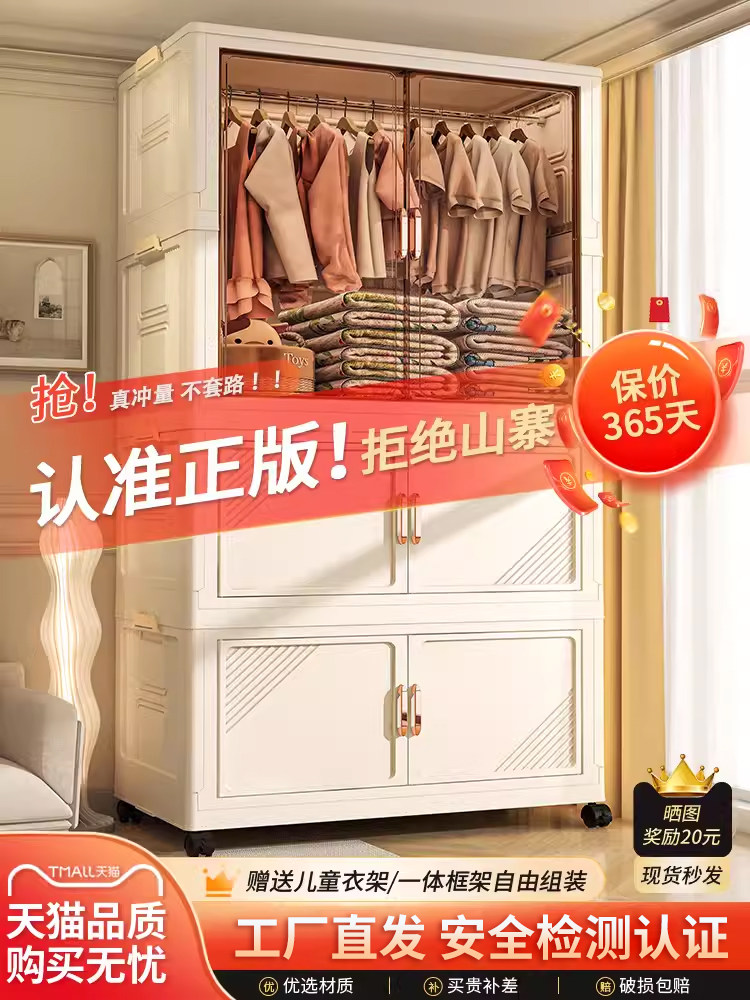 免安装宝宝简易衣柜儿童衣服收纳柜婴儿小衣橱塑料家用收纳储物柜,3C数码配件,USB多功能数码宝,淘宝优惠券,粉丝福利购,淘宝优惠卷