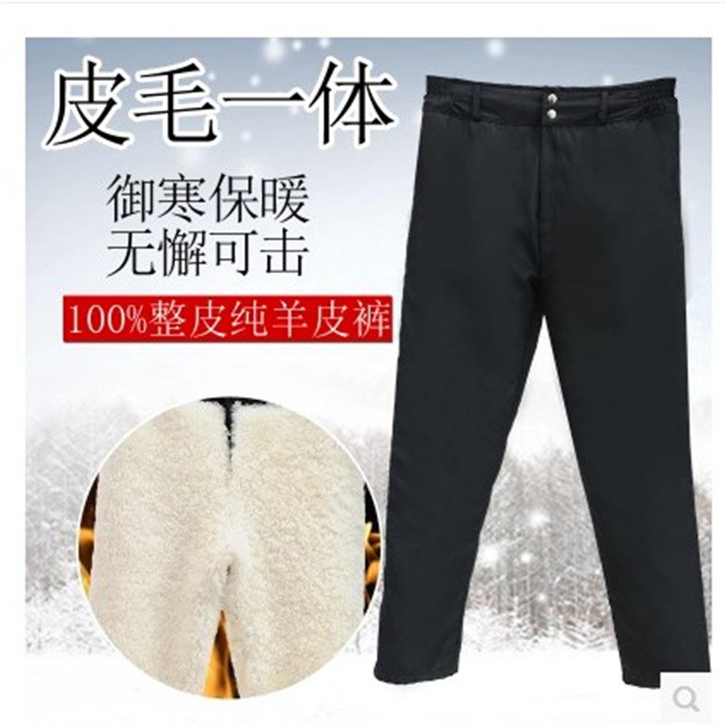 Pantalon cuir homme en vrac ABCAAA pour hiver - Ref 1493293 Image 1