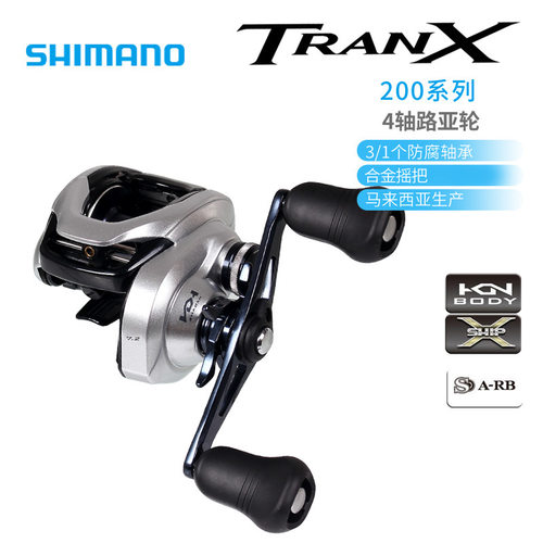 SHIMANO/禧玛诺26款TRANX 劝克斯水滴轮雷强打黑路亚海钓巨物鱼轮