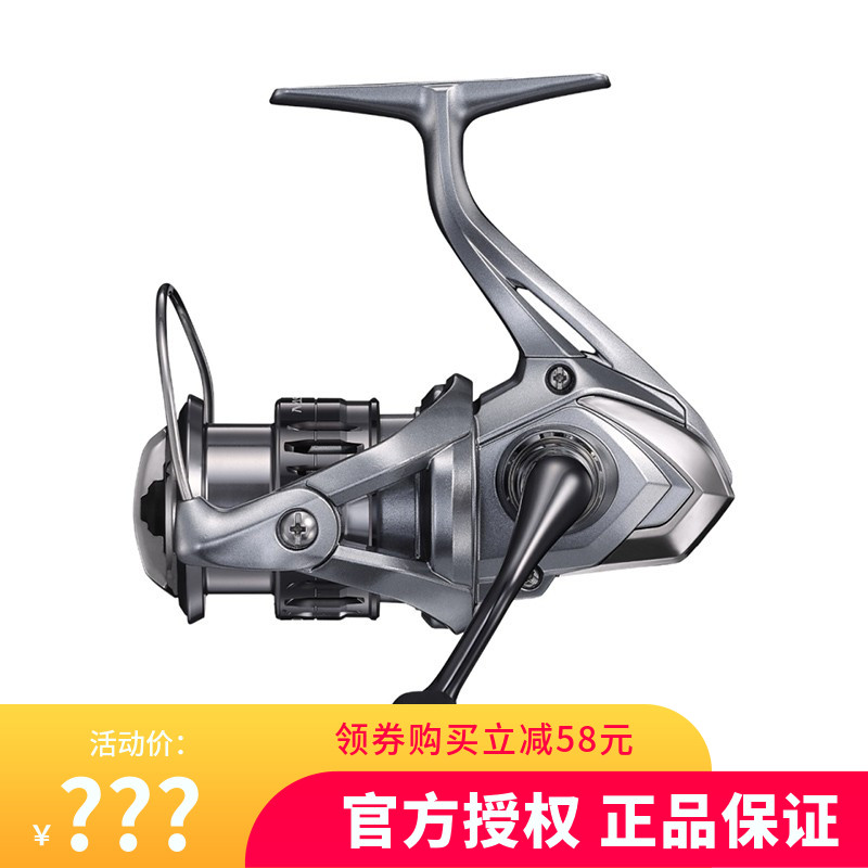 21款纳西纺车轮shimano禧玛诺nasci超轻远投路亚轮海钓矶钓钓鱼轮