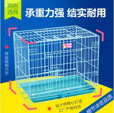 猫狗笼子皋翔可折叠粗铁丝笼泰迪贵宾金毛萨摩大中小型犬宠物通用