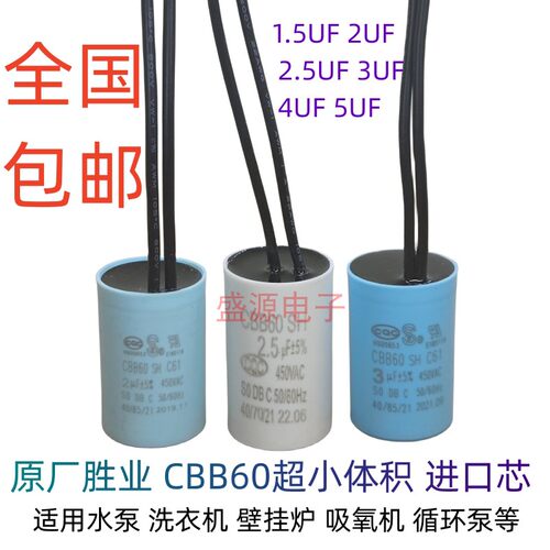 胜业CBB60壁挂炉循环水泵吸氧机