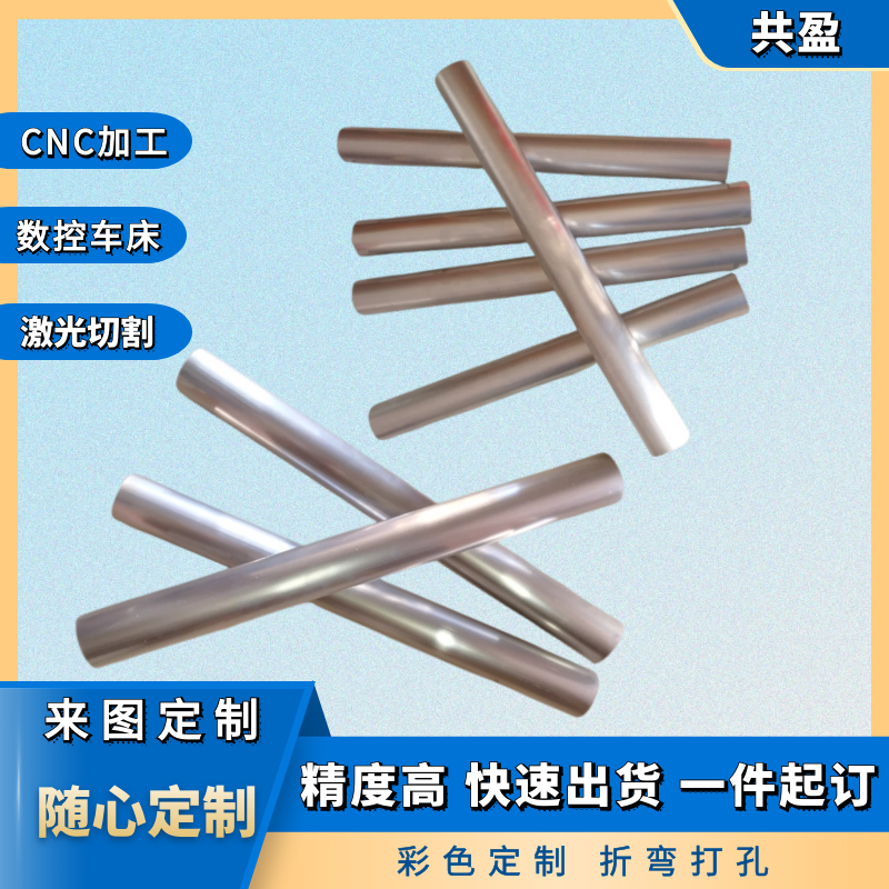 6061硬质铝合金圆管6063薄壁铝管厚壁铝空心管外径10-20-30-40-50