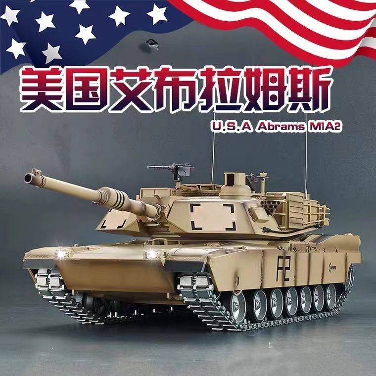 恒龙可冒烟发射遥控坦克模型玩具