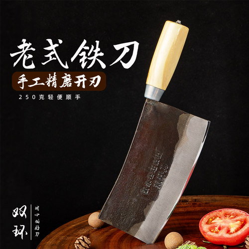 铁菜刀易磨超锋利耐用轻便切片刀