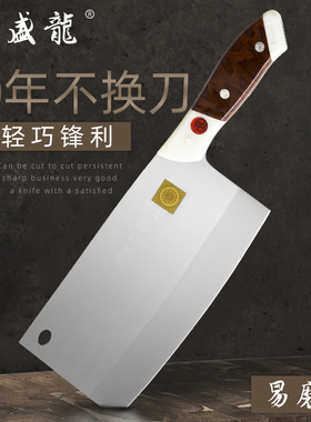 盛龙作铬钢菜刀切的快持久锋利不锈钢超快锋利切片刀家用小款轻便