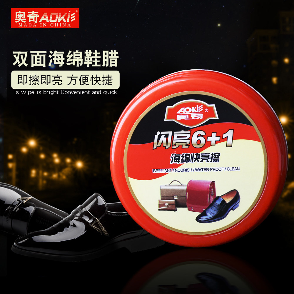 双面鞋刷鞋油刷快速即亮无色