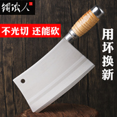 菜刀超快锋利 进口菜刀专业高硬度斩刀斩切刀两用刀剁骨德国 钢刀