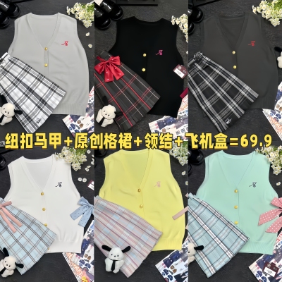 川町香刺绣纽扣马甲学院风女