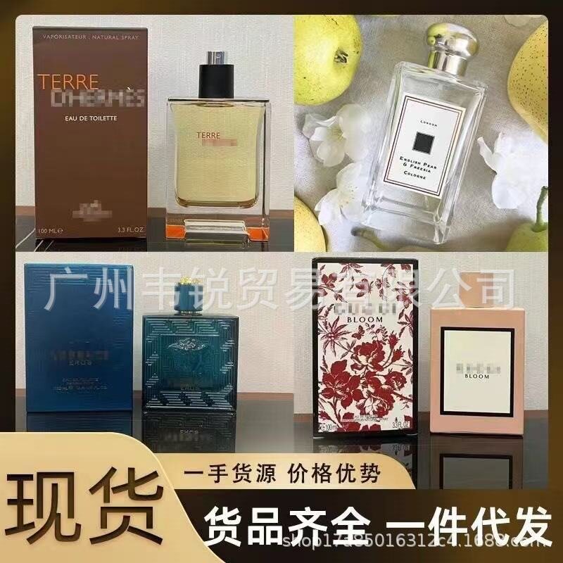 品牌正装香水甜心大地真我绮梦蔚蓝乌木旷野粉邂逅女士淡香100ml