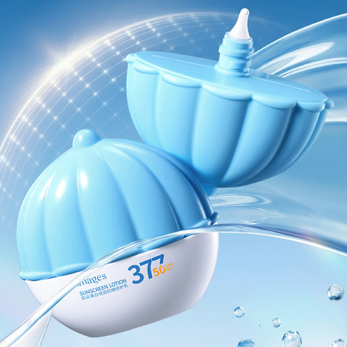 SPF50+高倍防晒美白祛斑防晒乳