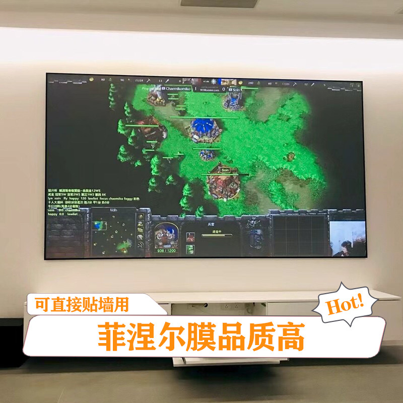 第六代菲涅尔A品无瑕疵膜片贴黑边高清抗光幕布中长焦超短焦激光电视专用投影幕布
