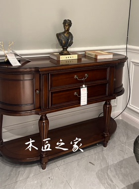 美式新古典实木半圆玄关柜客厅沙发后背玄关装饰桌复古过道控制台