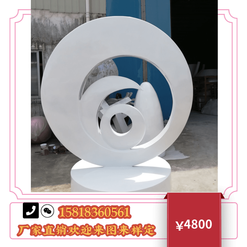 供应玻璃钢抽象工艺品标识雕塑定制企业品牌标志玻璃纤维楼盘抽象