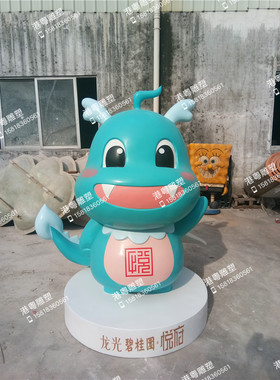 玻璃钢模型卡通商场景观装饰摆件