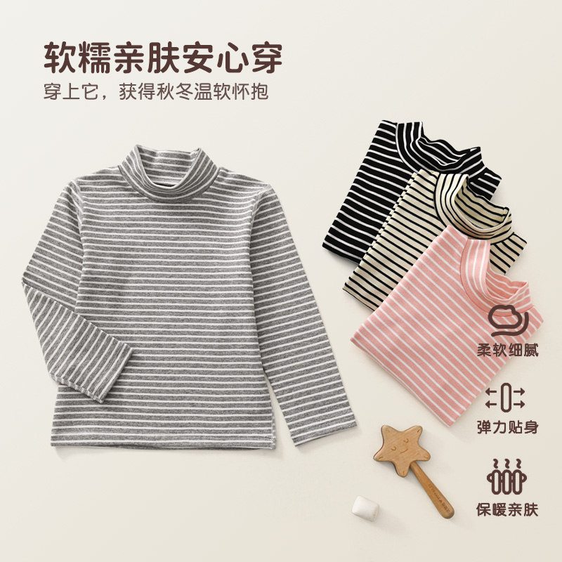 盛特士儿童秋冬棉衣打底上衣