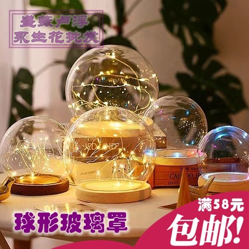 盛薇卢浮玻璃罩厂家批发