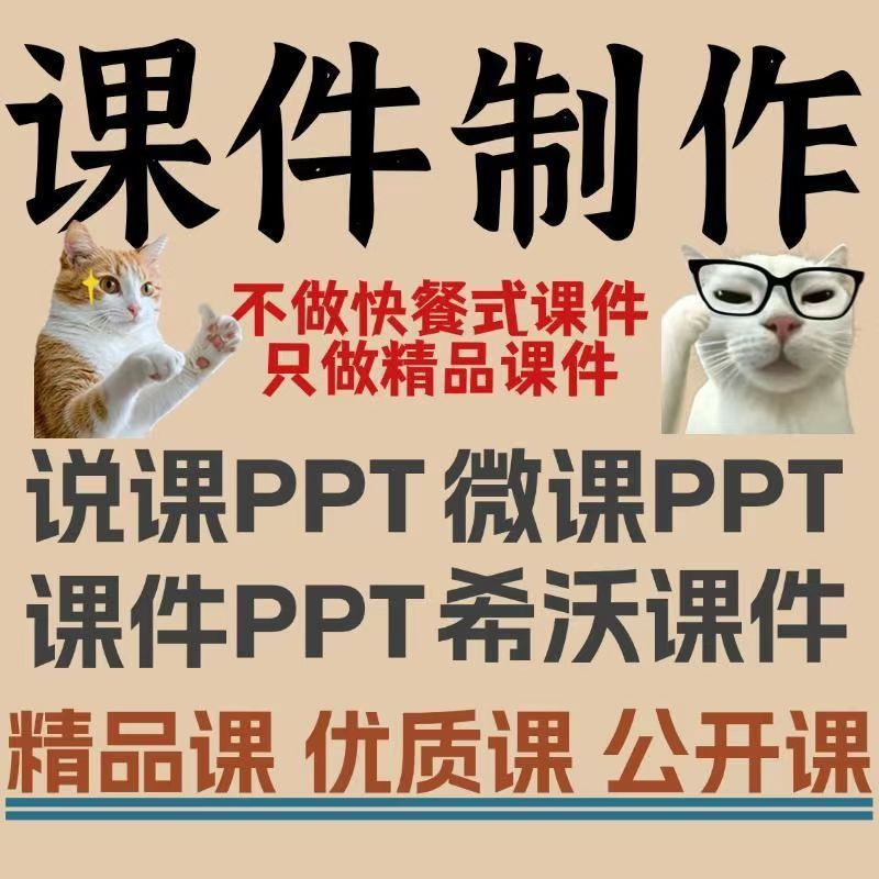 Nibiru微课制作国学诵读数字人精品课动视频设计