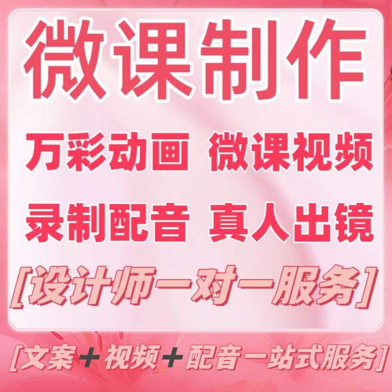 Nibiru微课制作语文作业设计希沃课件教案同步撰写设计
