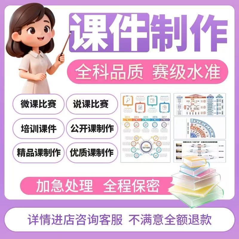Nibiru微课制作幼小拼音启蒙课件基础教育公开课逐字稿撰写设计