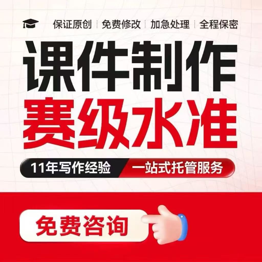 Nibiru微课制作幼儿园国学诵读课件说课教案全套定制开发设计