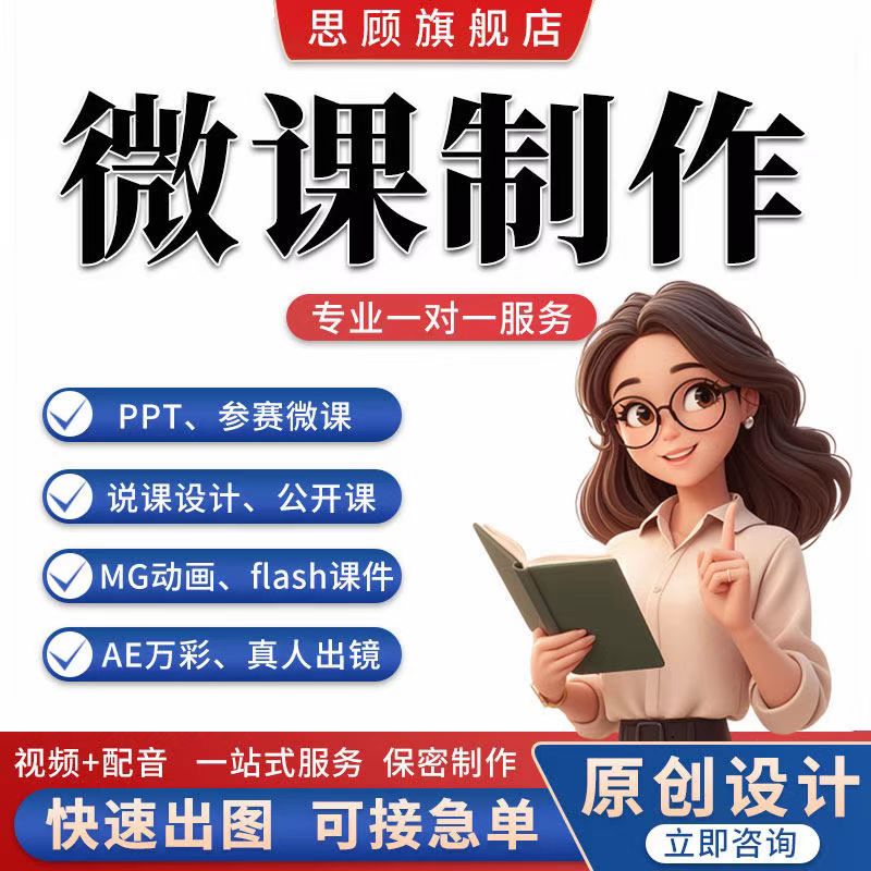 Nibiru微课制作时态教学数字人公开课教学设计打磨课件设计