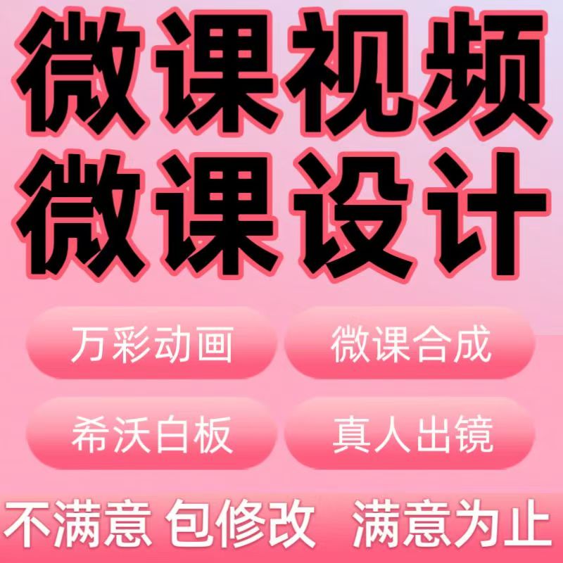 Nibiru微课制作考场作文技巧PPT课件万彩MG动成片设计