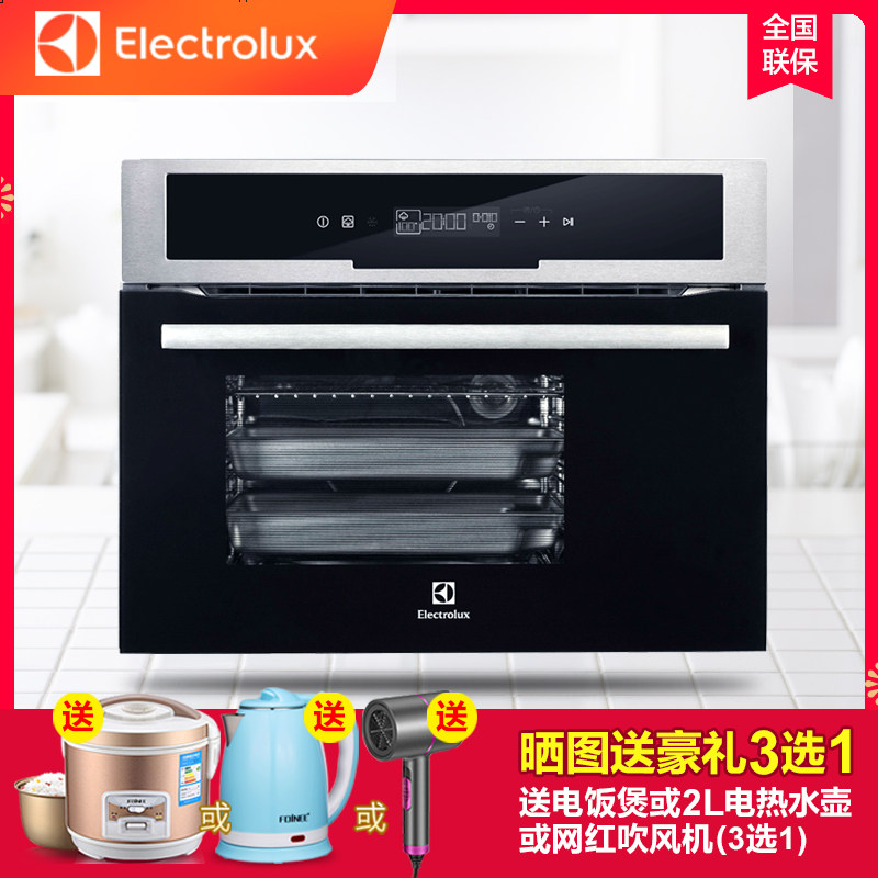 Electrolux/伊莱克斯 EBS306GA触控多功能电蒸箱30L嵌入式蒸箱在类目 大家电, 厨房大电, 嵌入式电蒸箱中 - 来自Buy2taobao.com提供专业的淘宝代购服务