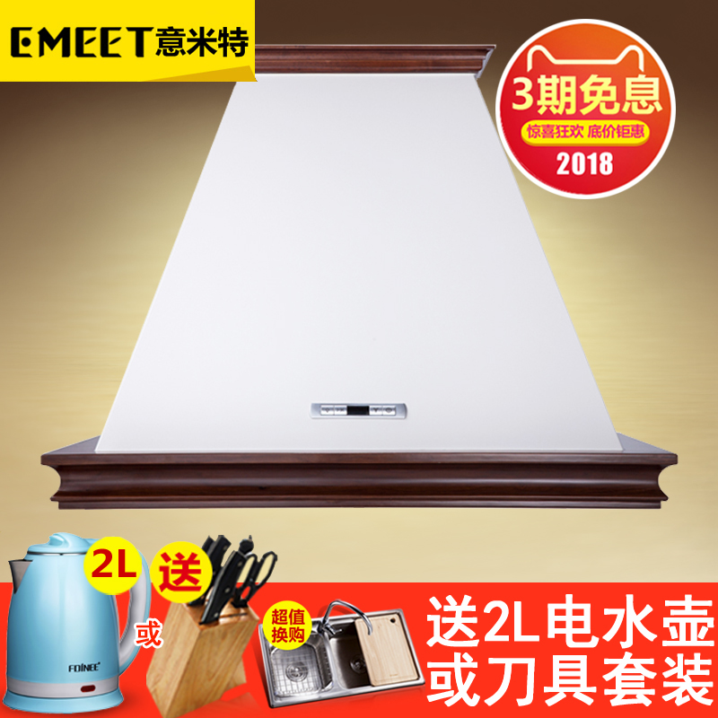 EMEET/ÒâÃ×ÌØ325ŷʽÓÍÑÌ»úÕýÆ·ÅÆÅ·Ê½»úʵľÎüÓÍÑÌ»ú³éÓÍÑÌ»ú