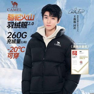 骆驼羽绒服黑色秋冬户外短款女装防风防水连帽面包服新款保暖外套