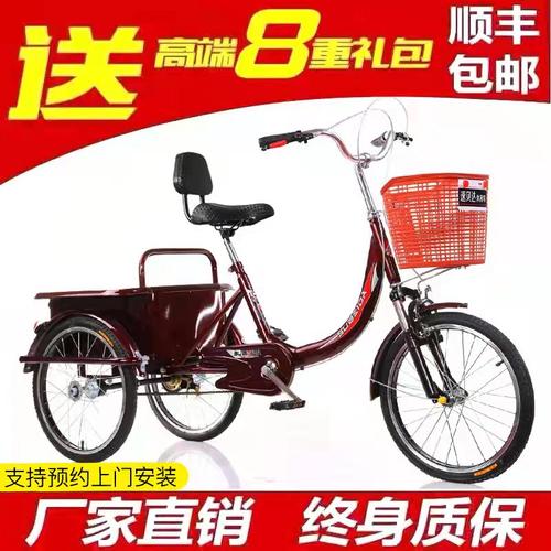 老人三轮车脚踏小型轻便成人