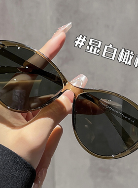 复古墨镜女ins风韩版高级感猫眼2025新款防紫外线太阳镜 可配近视
