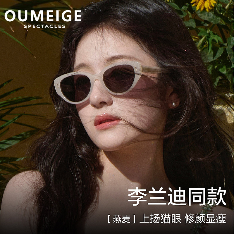 李兰迪同款墨镜女2026新款高级感偏光太阳镜猫眼防紫外线可配近视