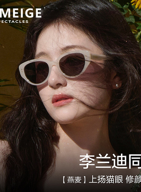 李兰迪同款墨镜女2025新款高级感偏光太阳镜猫眼防紫外线可配近视