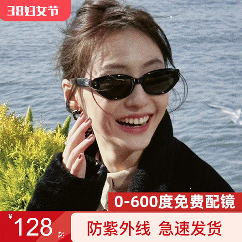 rococo章若楠同款2026年新款猫眼潮偏光墨镜女GM太阳镜男可配近视