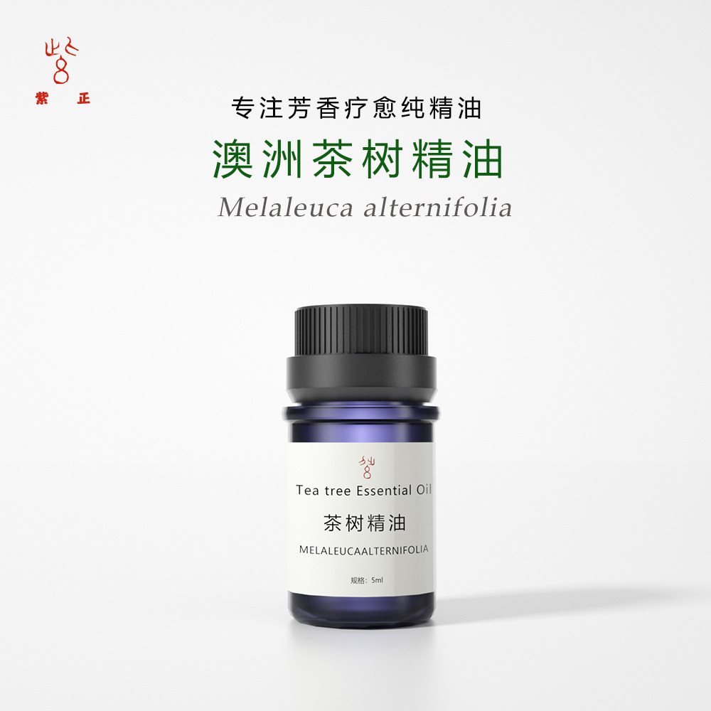澳大利亚进口纯茶树精油芳疗级