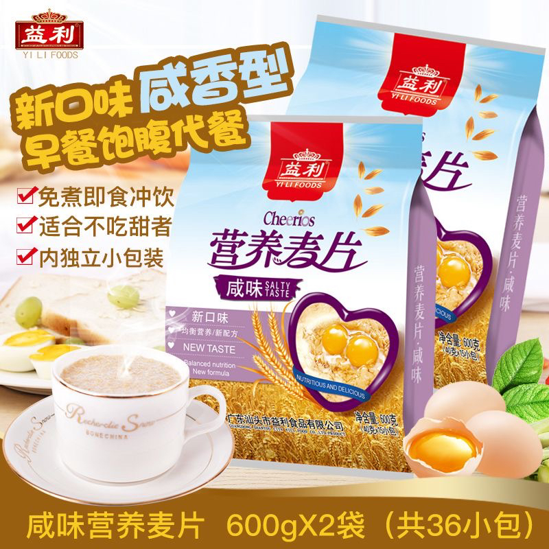 益利咸味营养麦片咸味麦片