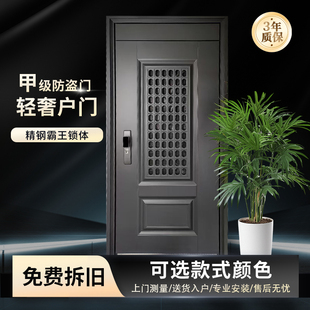 北京上门安装防盗门入户门通风门大门楼宇门进户门安全门包送货安