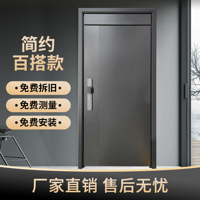 北京上门现货安装防盗门家用入户门单门加厚甲级标准新款加高门