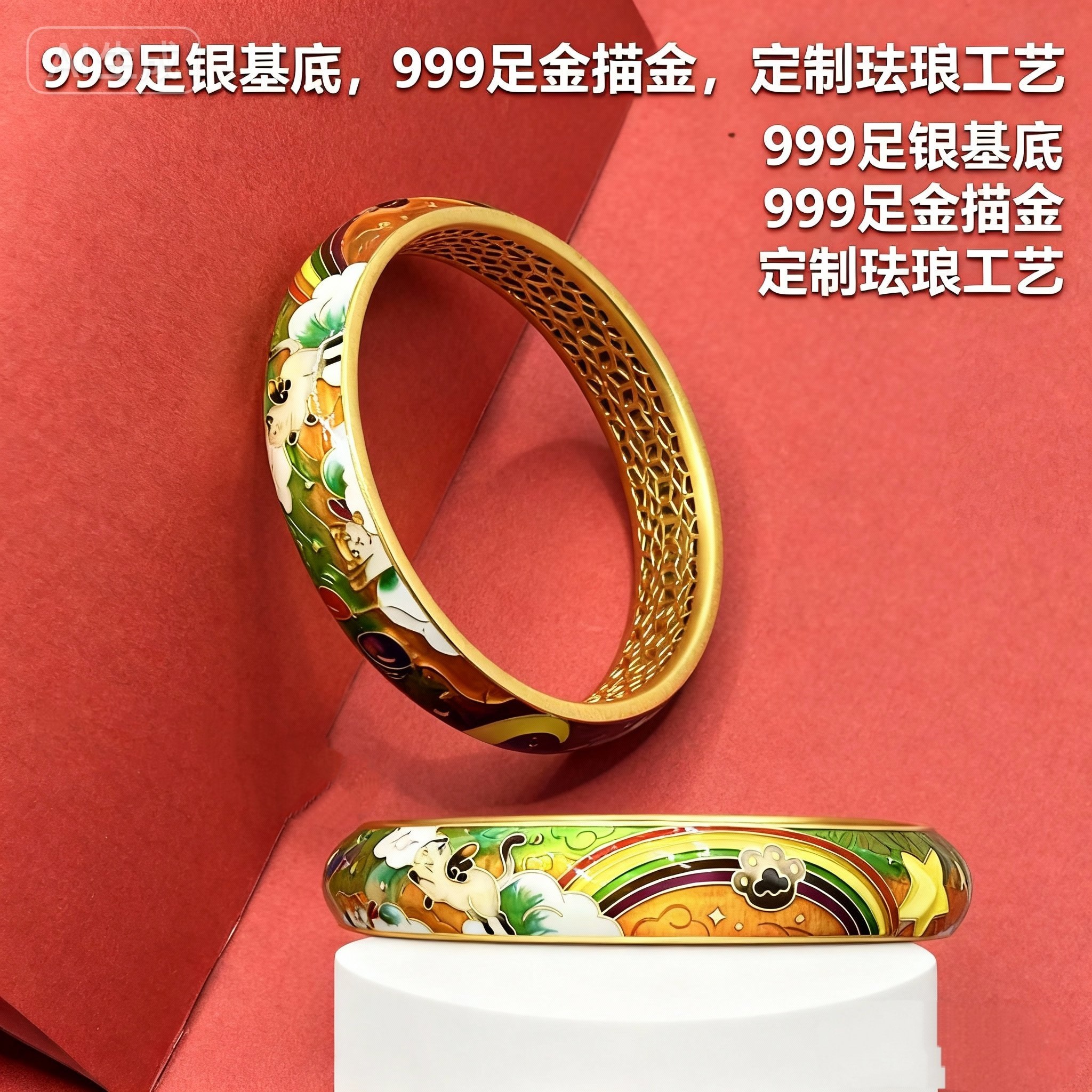 足银999珐琅彩手镯女新中式国风气质手环礼物,饰品/流行首饰/时尚饰品新,银饰手镯,淘宝优惠券,粉丝福利购,淘宝优惠卷