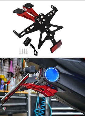 适用雅马哈TMAX530 tmax560 DX/SX改装车牌架 后牌照 短尾 短牌照