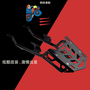 适用本田CB650R CBR650R 21-23年后货架 后尾架 行李架 尾箱支架