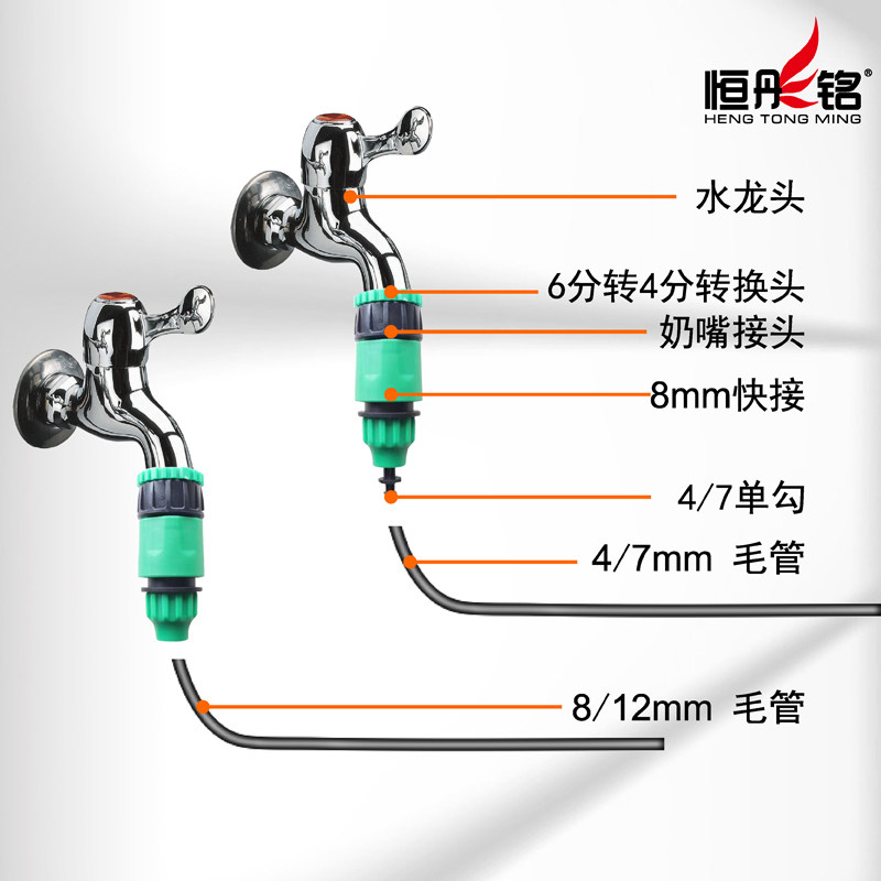 半自动浇花系统恒彤铭浇花神器