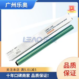 柯尼卡美能达C226i C266i C286i C7222i C7226i C7228i长寿命鼓芯