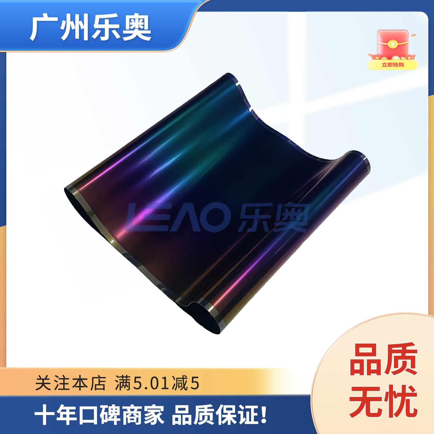 柯尼卡美能达250i 300i 360i 251i 301i 361i转印带 耐磨 高寿命