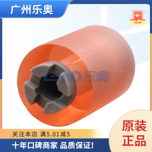 原装正品 德凡ineo 450i 550i 750i纸盒搓纸轮