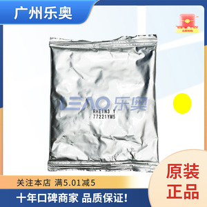 原装 柯尼卡美能达Bizhub C650i C750i C651i C751i载体KYMC