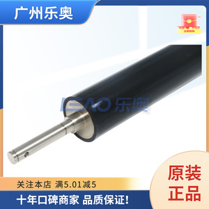 原装 柯尼卡美能达C7222i C7226i C7228i定影下辊 胶辊压力辊