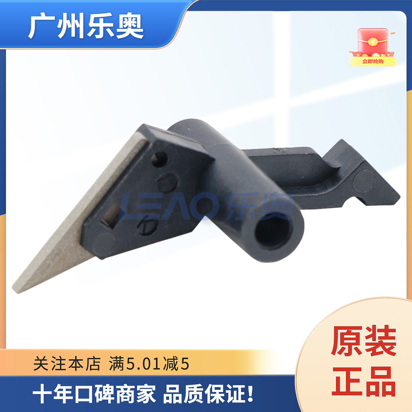 震旦ADC225定影分离爪