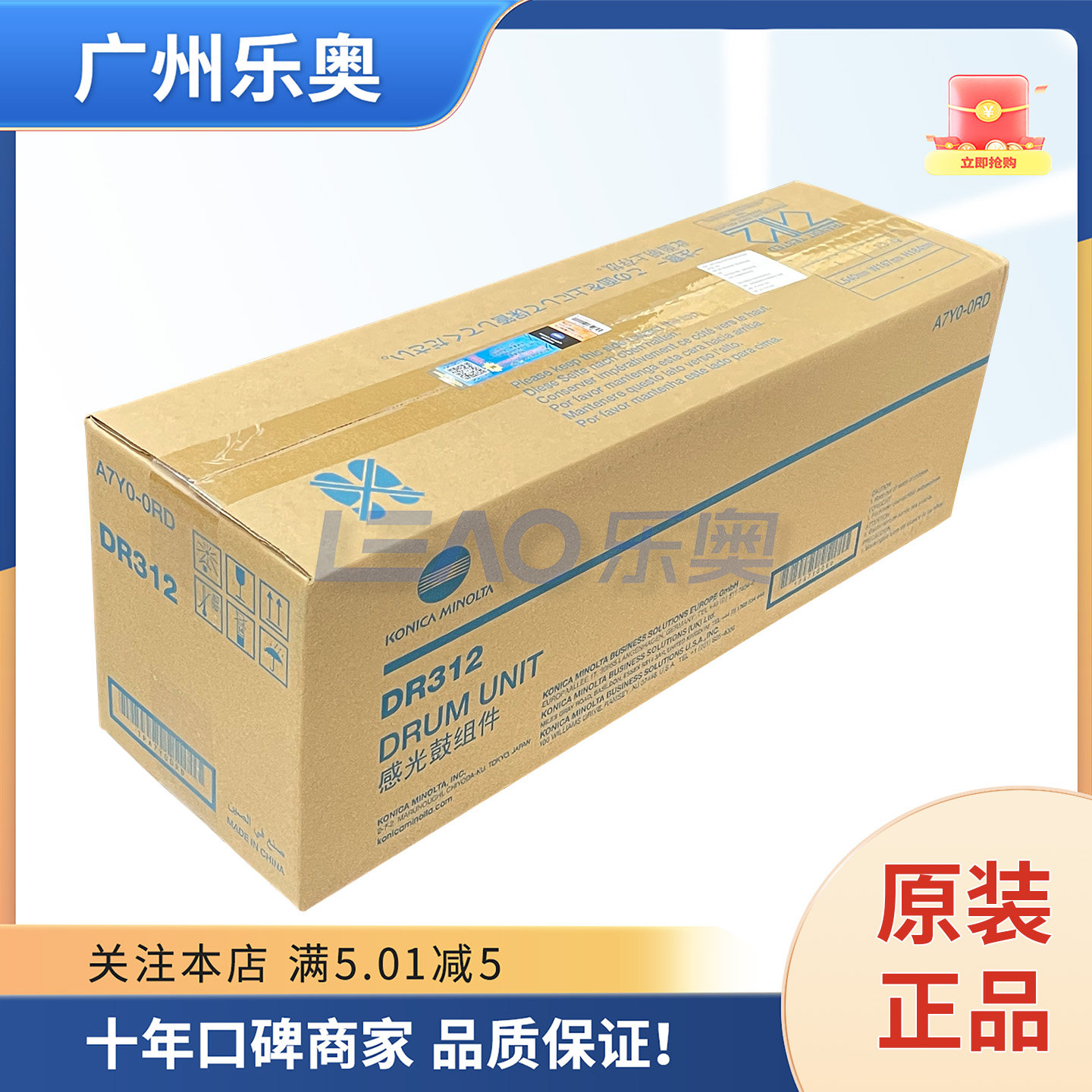 原装柯美BH367287227感光鼓